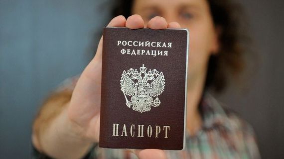 прописка в Череповце